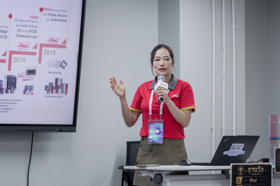 深耕东南亚，智拓新蓝海｜IEAC-新质制造联盟（泰国）产品交流会圆满落幕图5