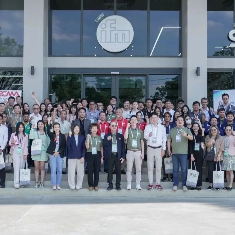深耕东南亚，智拓新蓝海｜IEAC-新质制造联盟（泰国）产品交流会圆满落幕