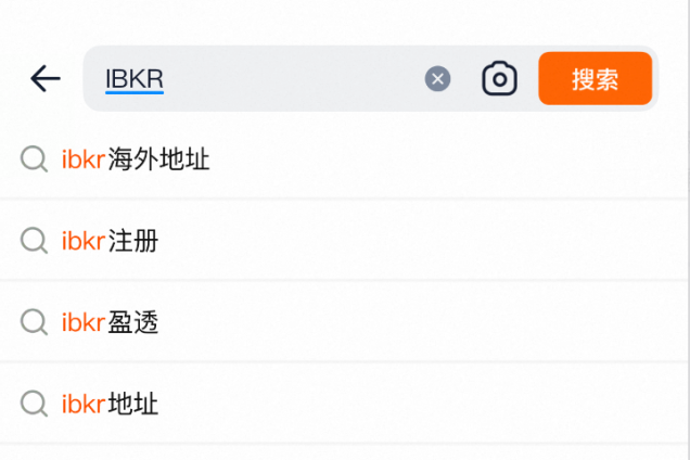 盈透证券5月开户数同比突增82%,美资券商成跨境投资避风港?图10