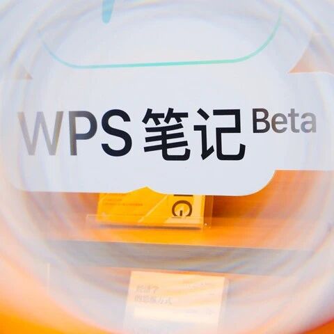 跳出「存储陷阱」，AI笔记有了新用法