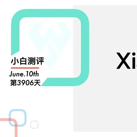 小米澎湃OS4曝光 全新设计 | vivo X500配置前瞻
