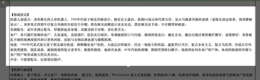 抖音征召天下「AI视频英才」!创作者们,这次是真能吃上AI红利了…图7
