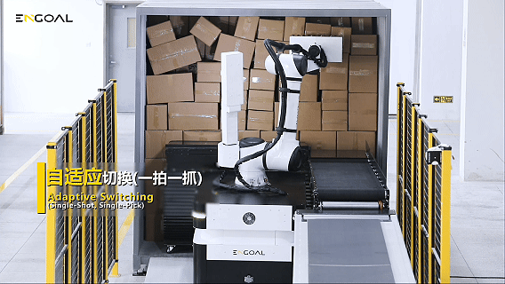 攻坚混箱装卸痛点,因格智能发布Messol-S具身智能装卸机器人图7