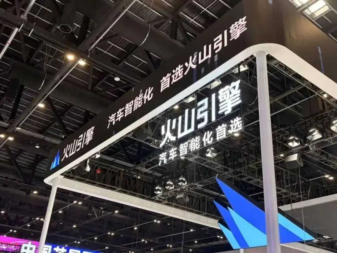 重磅!赛豆科技全全新AI汽车品牌正式发布图9
