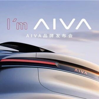 赛力斯发新车，与华为无关！阿维塔先急了