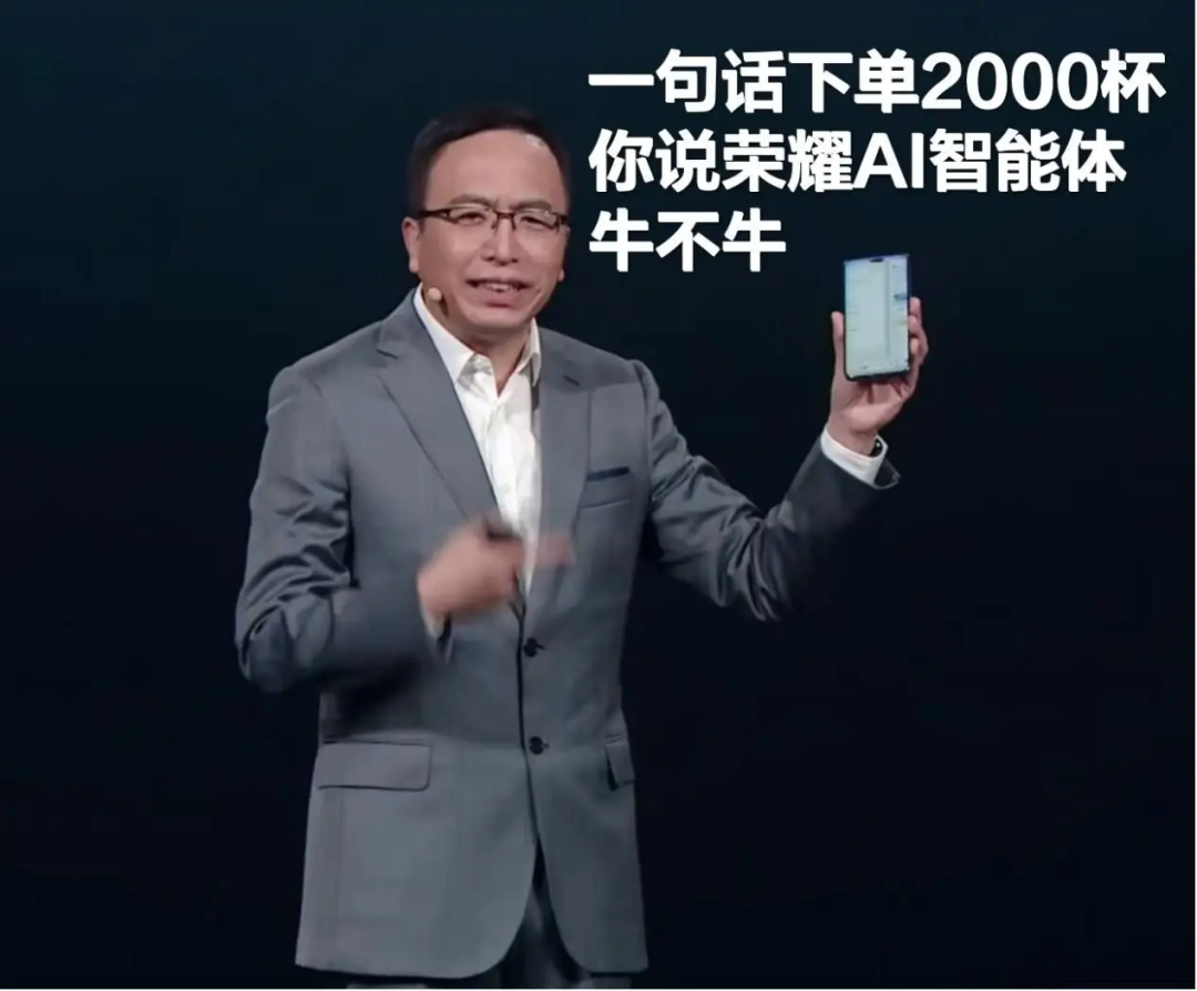 华为、小米、vivo集体押中下一个风口图7