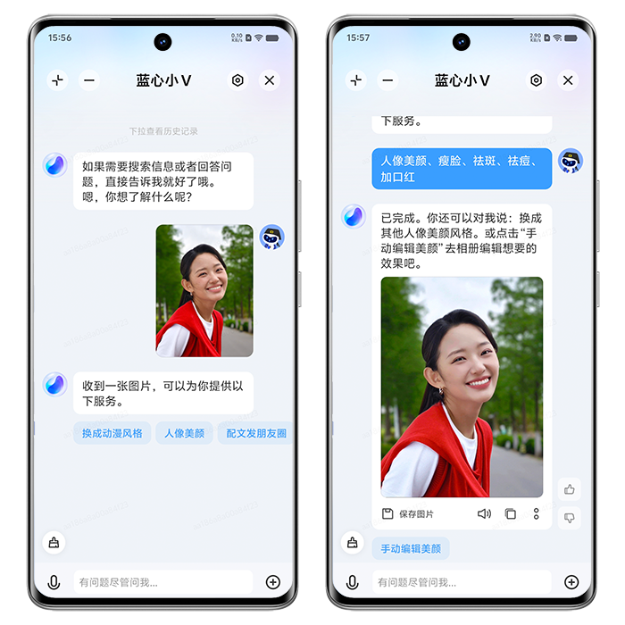 华为、小米、vivo集体押中下一个风口图8