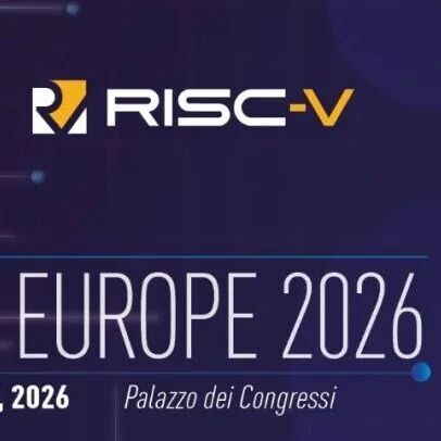 芯来科技亮相2026 RISC-V欧洲峰会，创新技术方案引关注