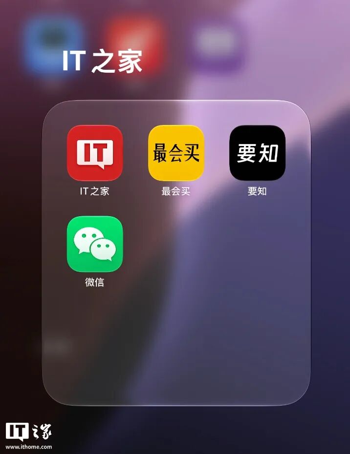 苹果iOS 27 Beta耍一天，挖出的更新点我要全说了图7