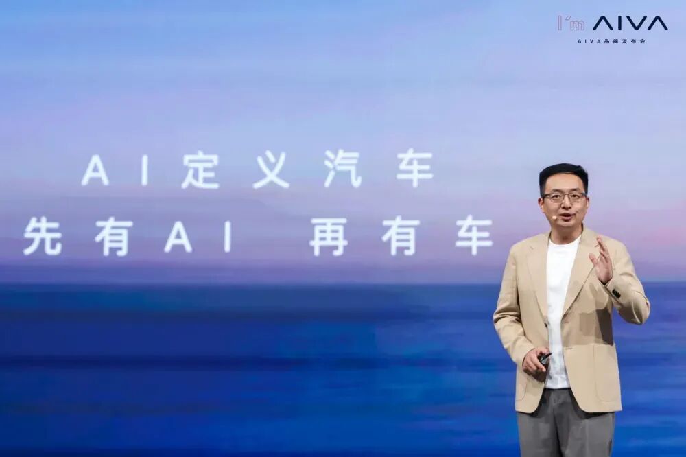 赛豆科技发布AI汽车品牌AIVA，用AI定义汽车图3