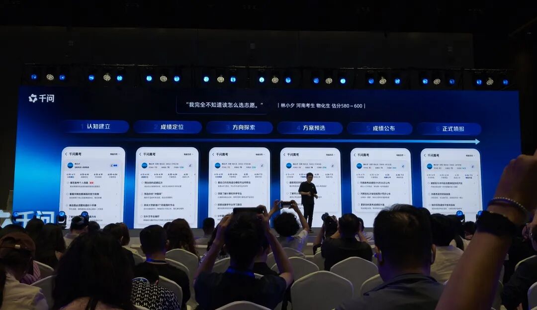AI开卷高考！夸克发布专业Agent，要让志愿规划服务人人可享？图7