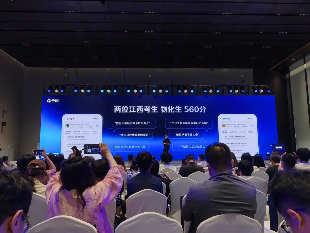 AI开卷高考！夸克发布专业Agent，要让志愿规划服务人人可享？图8