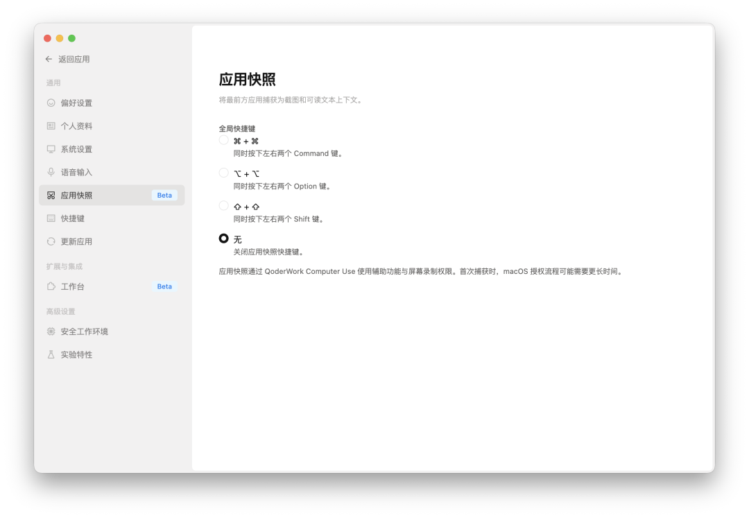 阿里QoderWork实测：AI实习生已上岗，但还当不了正式员工图8