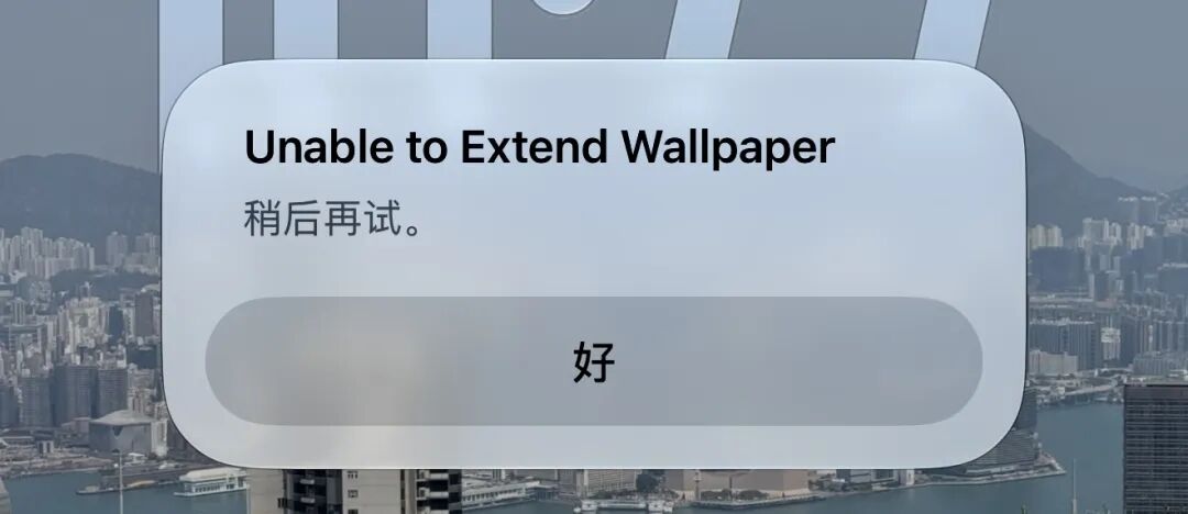 iOS 27 Beta 体验报告，国行 iPhone 升级后有这些细节改动图9