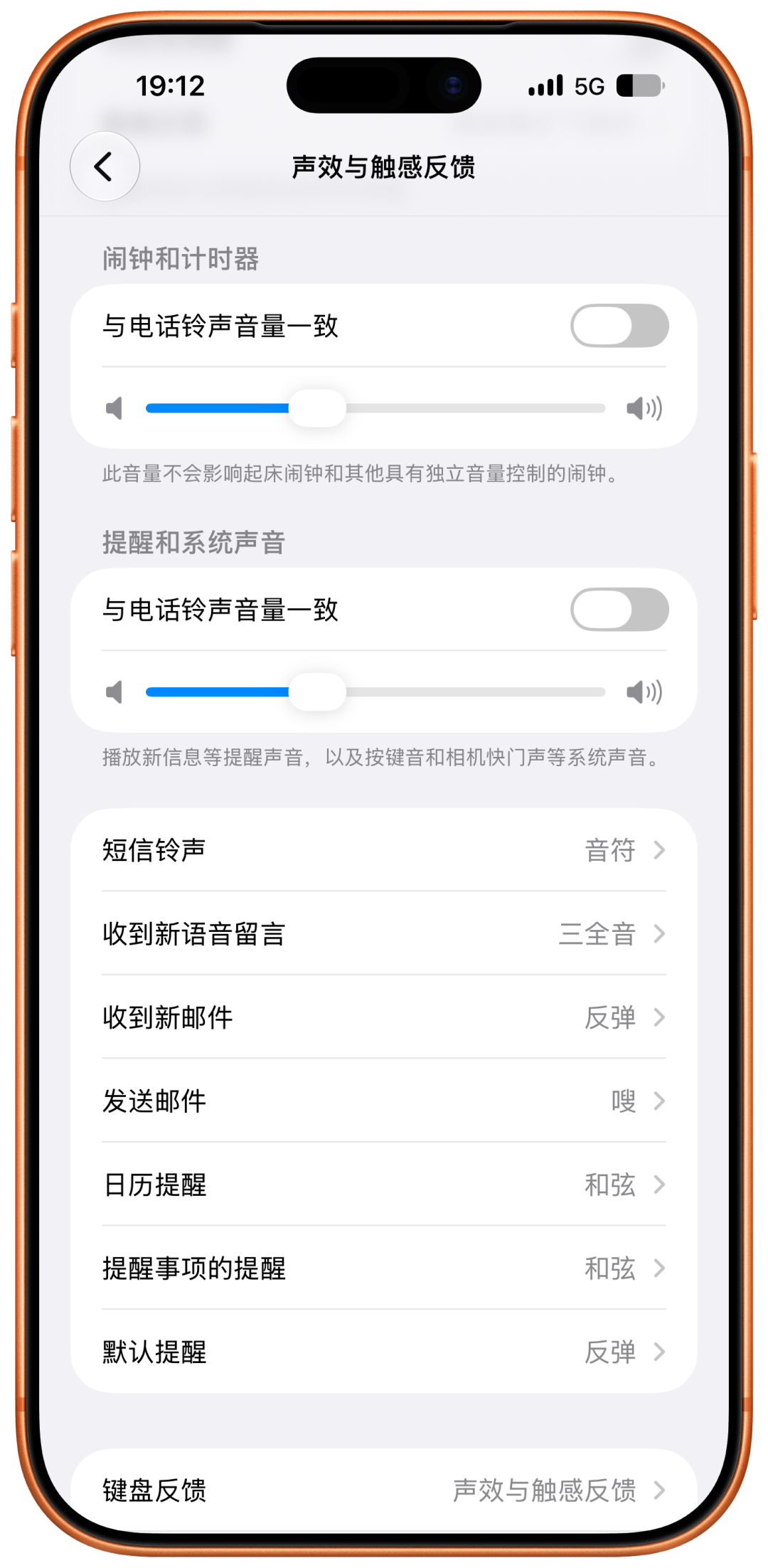 iOS 27 Beta 体验报告，国行 iPhone 升级后有这些细节改动图17