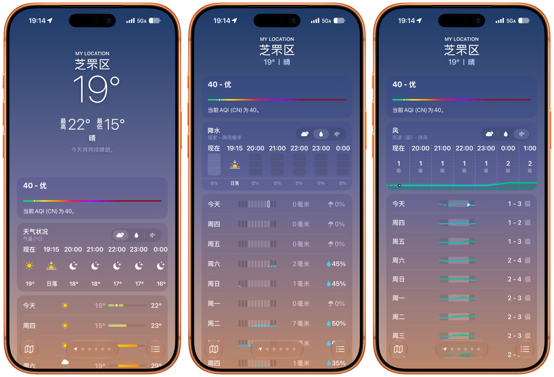iOS 27 Beta 体验报告，国行 iPhone 升级后有这些细节改动图22