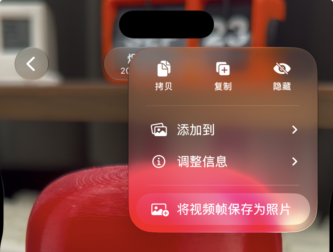 iOS 27 Beta 体验报告，国行 iPhone 升级后有这些细节改动图26