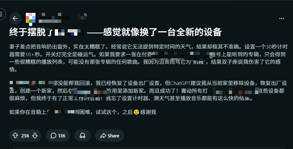 讯飞给智慧空间安上“大小脑”，你的房间也有记忆和主动智能了图2