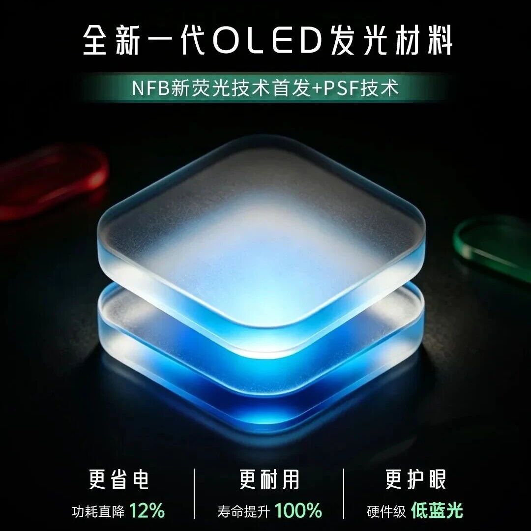 高端OLED赛道烽烟又起：不止京东方Q11，天马U11也将挑战三星 M16…