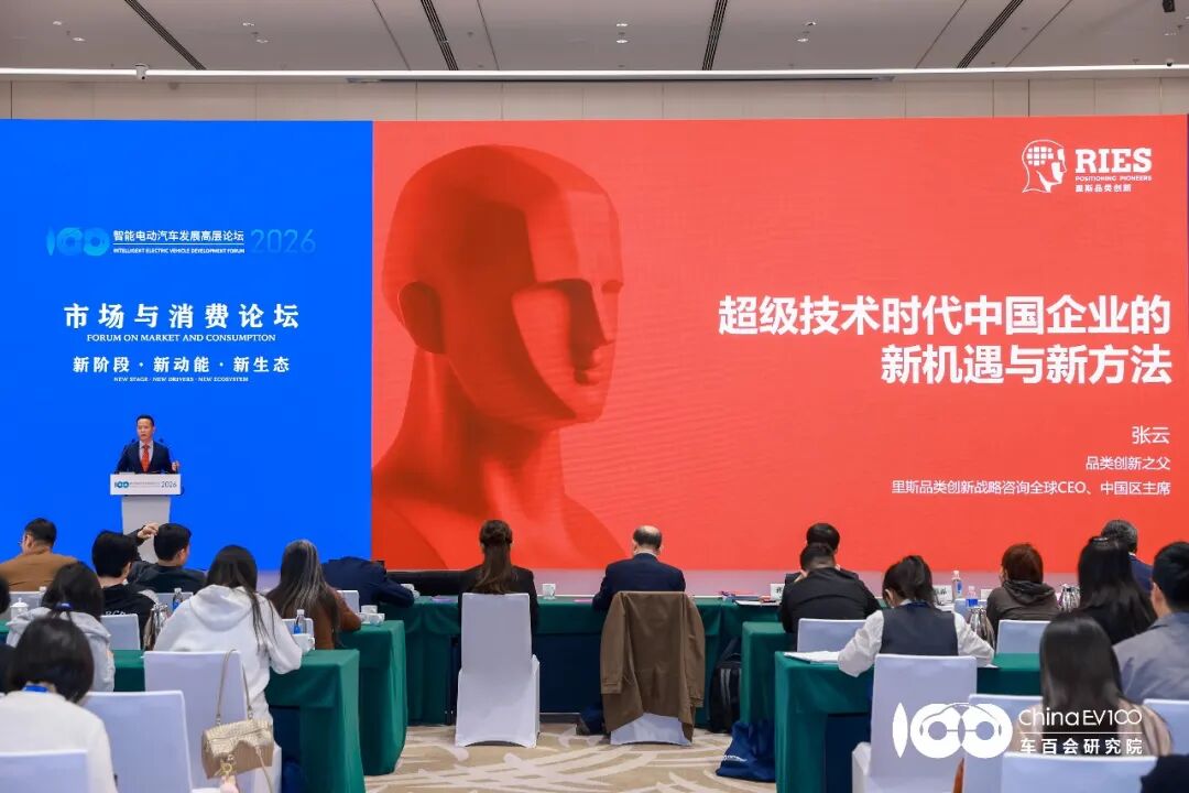 嘉宾视点 | 里斯张云:超级技术时代,中国企业的新机遇与新方法图3