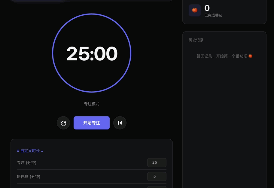 实测小米最快1T大模型:吞吐量每秒1000+ Tokens,Vibe Coding七秒交付图5