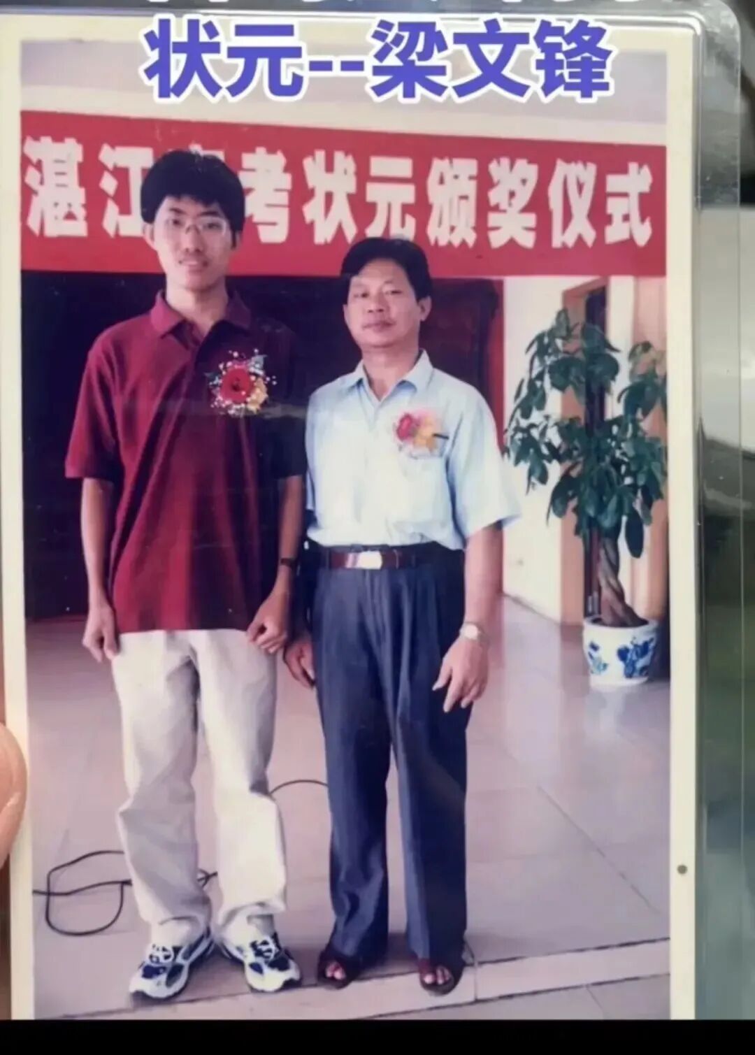 销售岗最安全!Meta裁员8000人,开发岗、管理岗成AI转型最大牺牲品;梁文锋高考状元旧照曝光:不去清华去浙大;微信官宣:朋友圈搜索功能图7