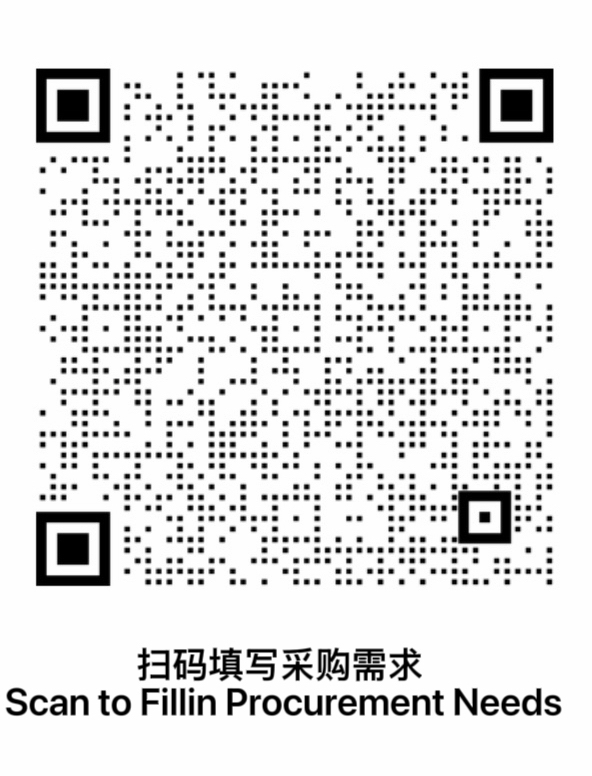 WAIC CONNECT | 告别大海捞针！WAIC 2026专业采购团招募，让供需精准咬合图4