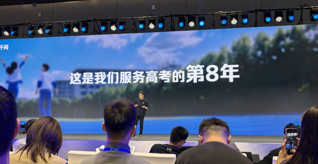 1290万高考生看过来！阿里出了个志愿填报Agent，免费的图6