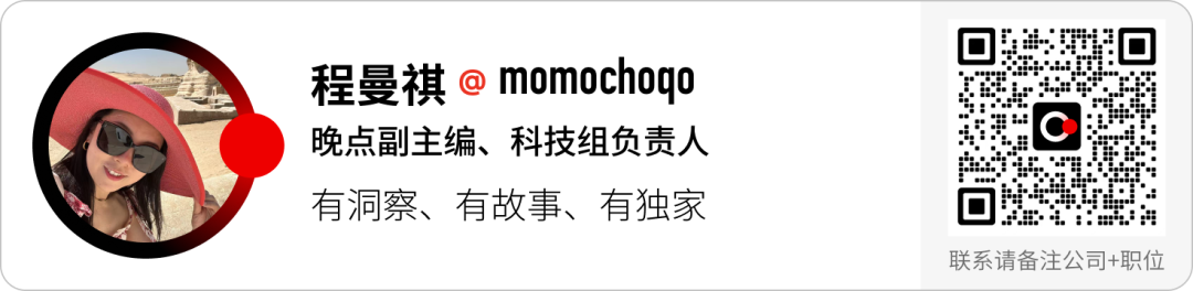 与钉钉新 CEO 陈宇森的两次访谈:未来的软件和 Agent 推演图4