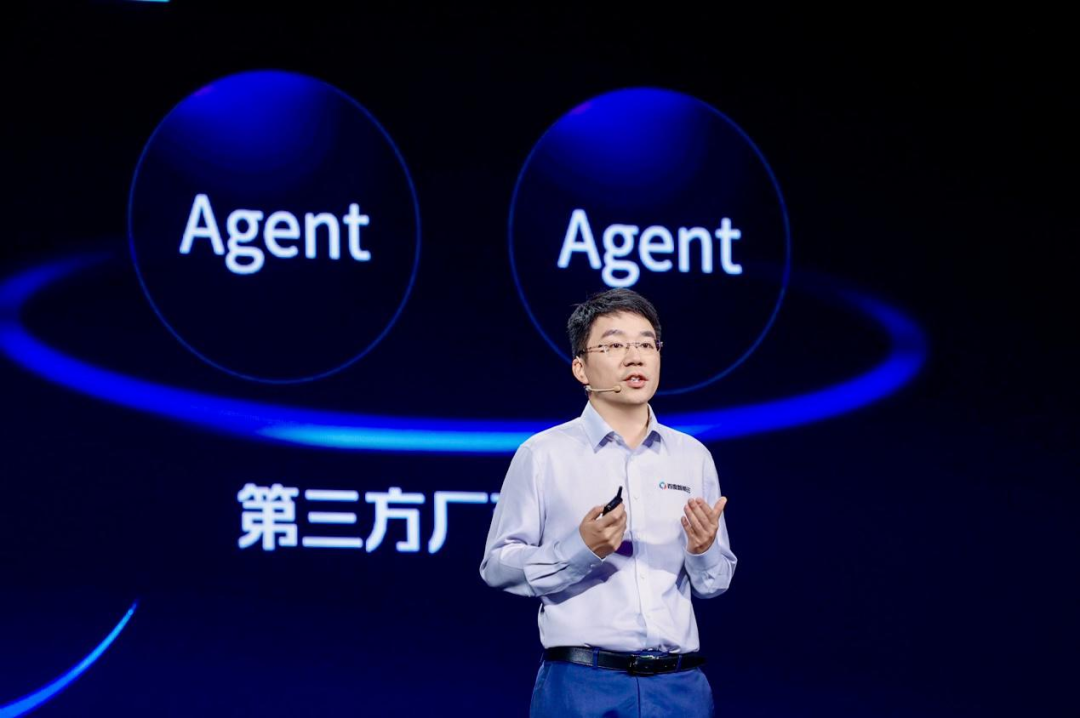 一线对谈丨「龙虾」过后,百度不想再卷Token了图2