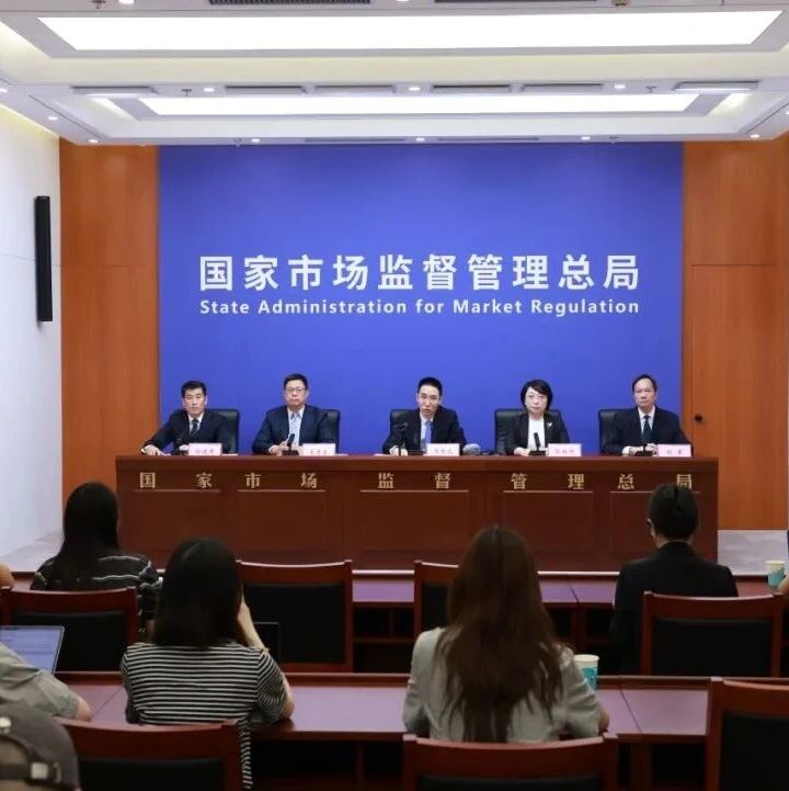 两项最新成果发布！事关总局持续推进质量认证国际合作工作