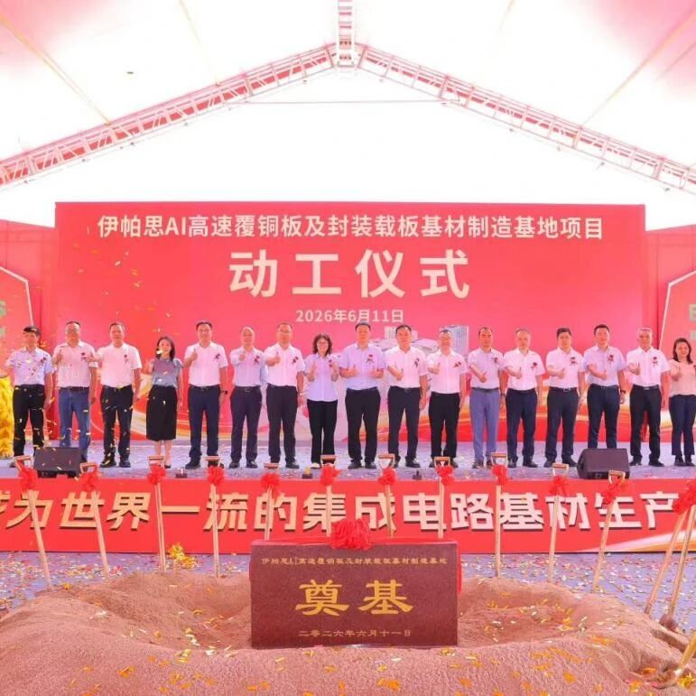 总投资25亿，一LED显示相关项目动工