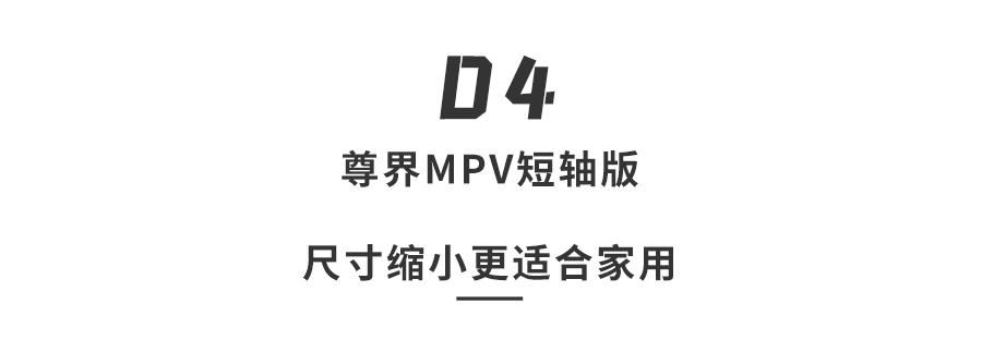 鸿蒙智行首款方盒子,理想MEGA焕新,比亚迪敞篷超跑…下半年13款重磅新车解析图25