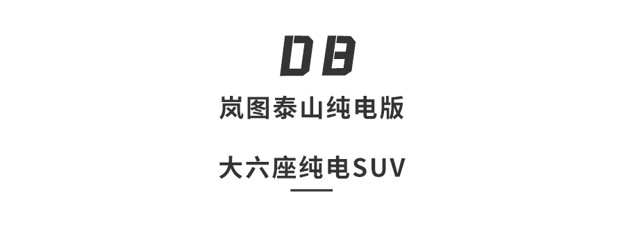 鸿蒙智行首款方盒子,理想MEGA焕新,比亚迪敞篷超跑…下半年13款重磅新车解析图51