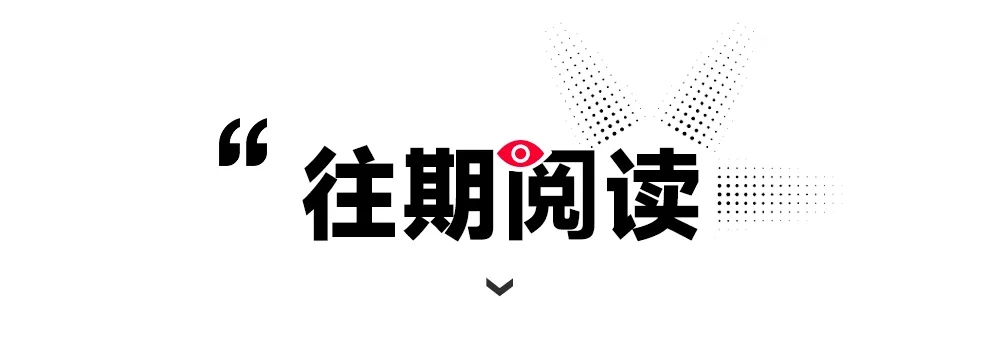 鸿蒙智行首款方盒子,理想MEGA焕新,比亚迪敞篷超跑…下半年13款重磅新车解析图56
