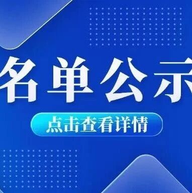 2026年苏州市人工智能赋能新型工业化典型应用场景（第二批）名单公示