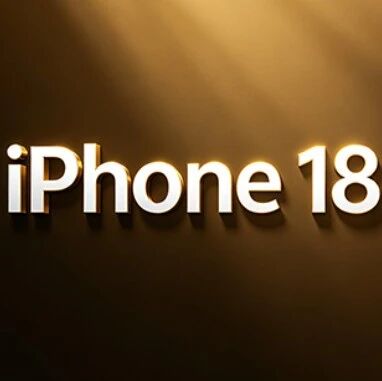 都只盯着苹果iPhone 18 Pro，我倒要曝下标准版的升级和倒退