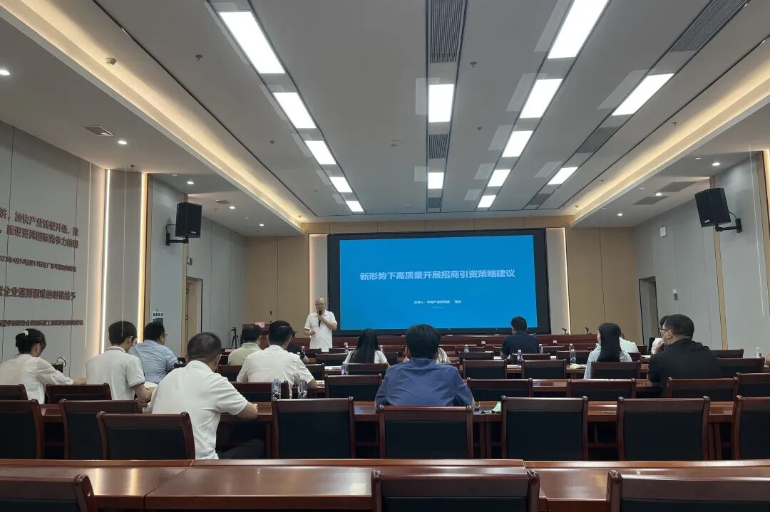 【投资浙江】2026年浙江省重点产业投资全景分析(附重点产业布局、园区分布、投资保障等)图31