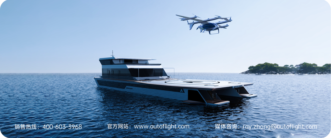 峰飞V2000CG获全球首张eVTOL境外适航证图4