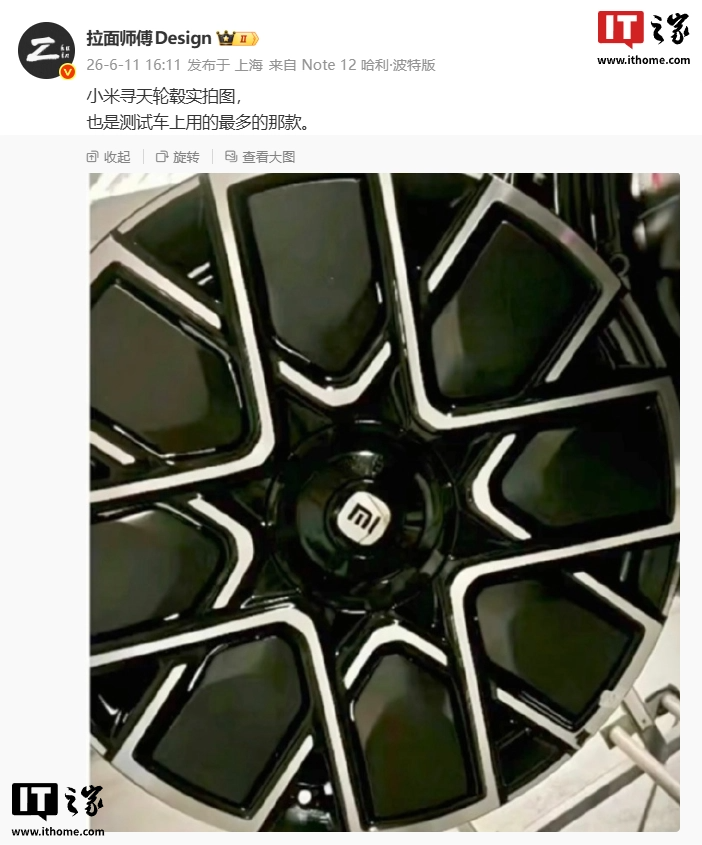曝iPhone 17标准版无缘苹果高阶AI;钉钉火速换帅;“百亿补贴”非真百亿,淘宝京东拼多多抖音小红书被约谈;《新华字典》第13版发布...图9