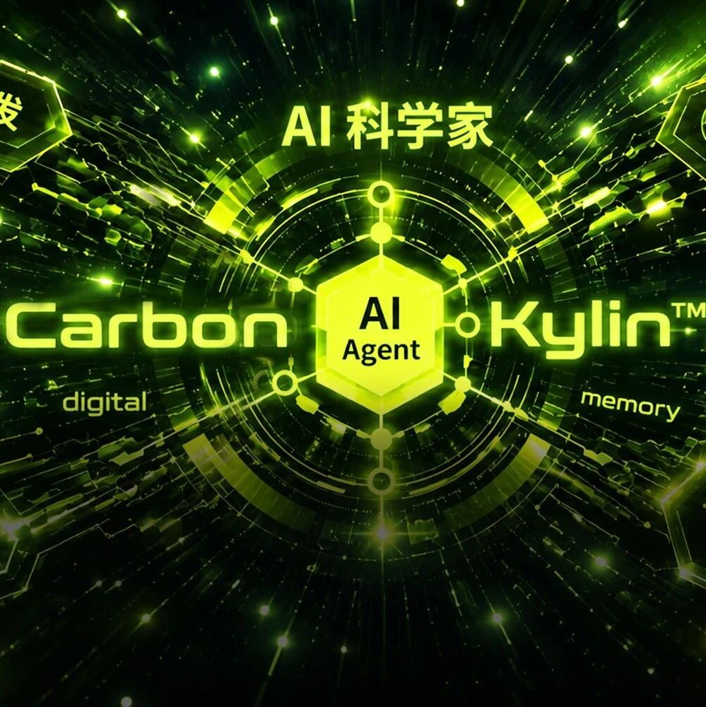 北大联手让AI跨界「造物」，业界最强复合纤维诞生！