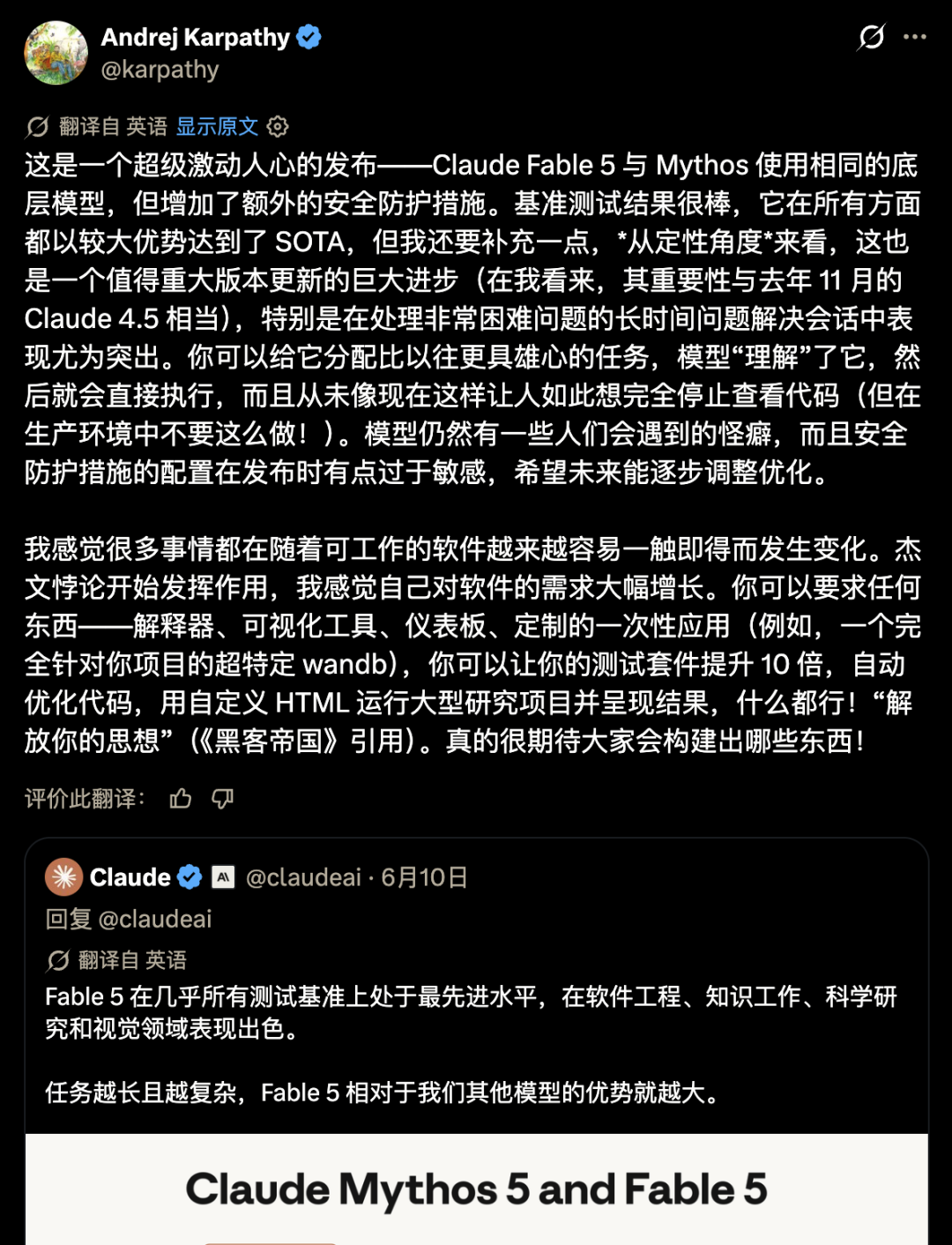 OpenAI即将开启Token大降价!图9