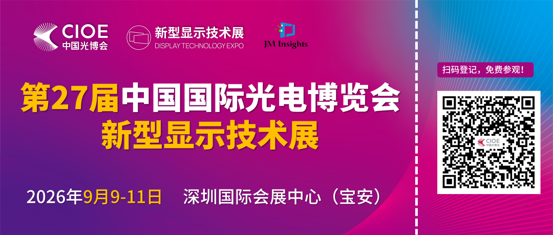 三安光电控股股东被申请破产重组图4