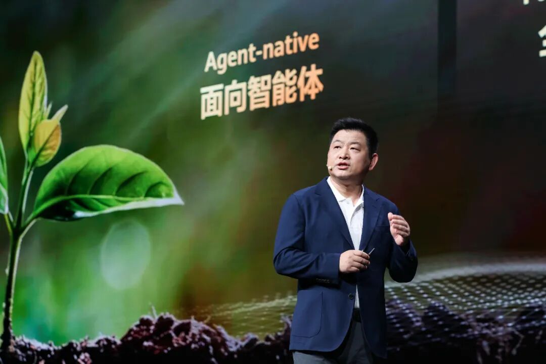 华为云，换一种打法图6