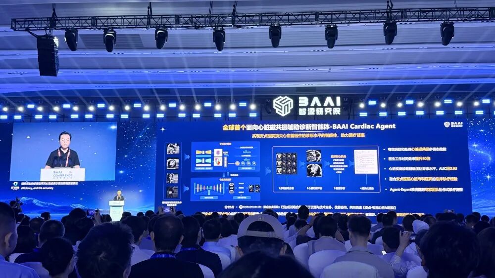 智源连甩1个大脑3个大模型4个智能体，图灵奖得主：2050机器智能将主宰世界图13
