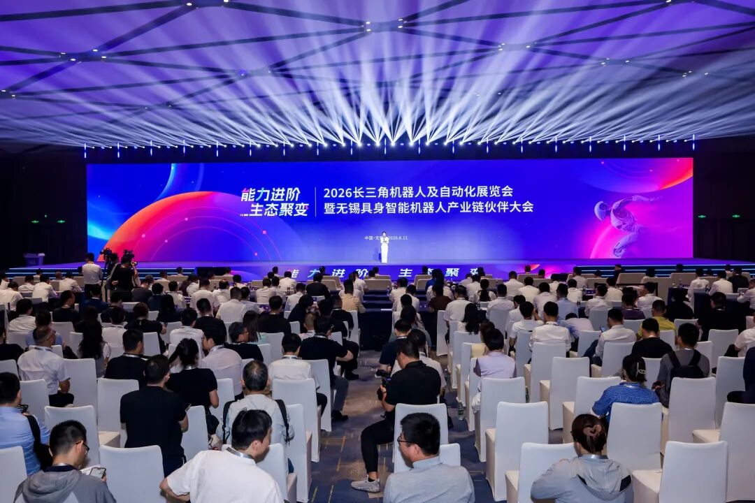 从"能演示"到"能交付":无锡如何用真实场景跑通具身智能商业闭环图3