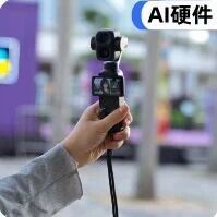 Pocket狂战Luna！「电影机」成手持云台相机新方向，靠谱吗？