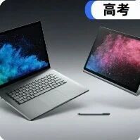 AI浪潮下的毕业季：准大学生选购数码产品的逻辑变了