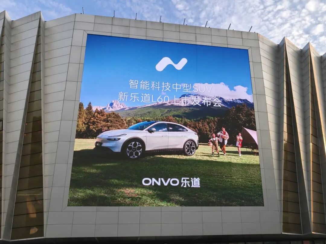 13.58万起！新乐道L60掀桌：李斌没疯，我疯了图2