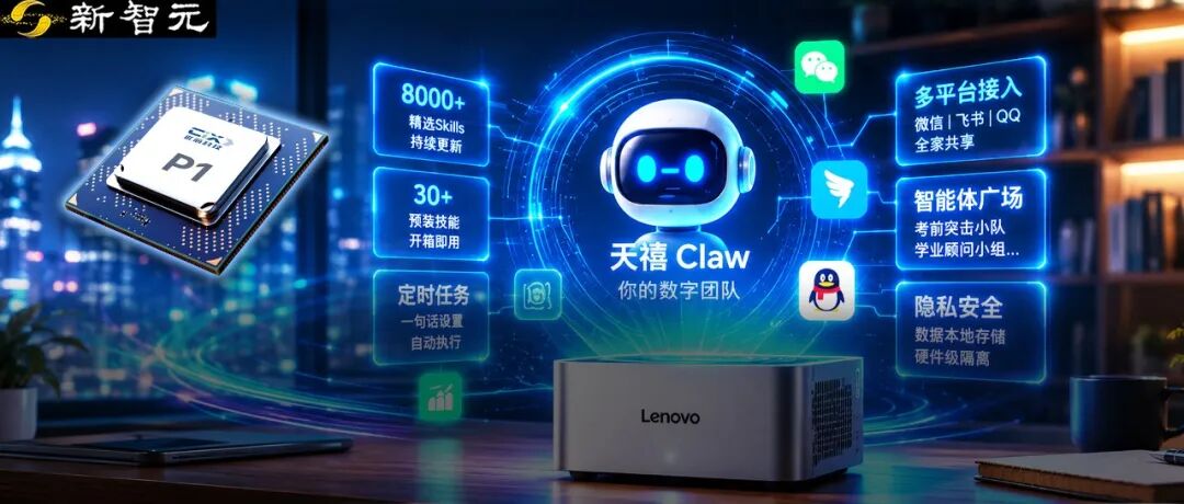 硅谷靠Agent月入30万刀,中国芯把入场券打到2999!图1